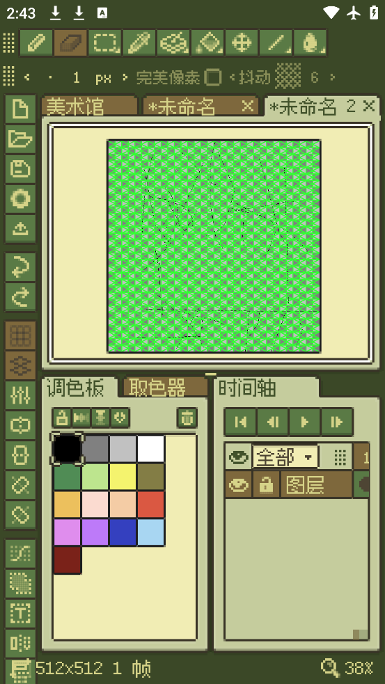 respriteٷv1.23.1 °