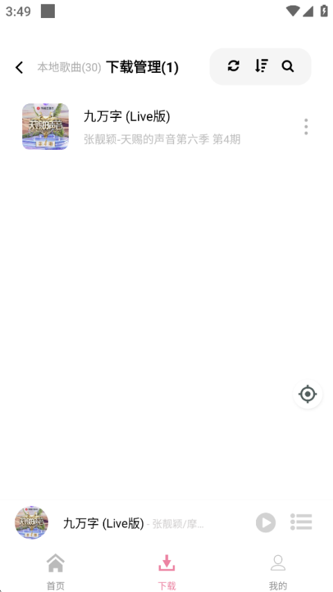 Ԫappٷv1.5.0 °