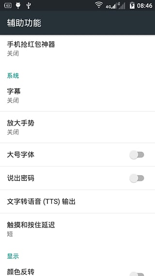 ΢Զappv1.8.82_20250128
