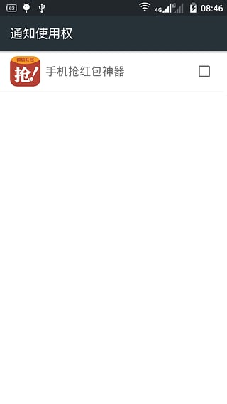 ΢Զappv1.8.82_20250128