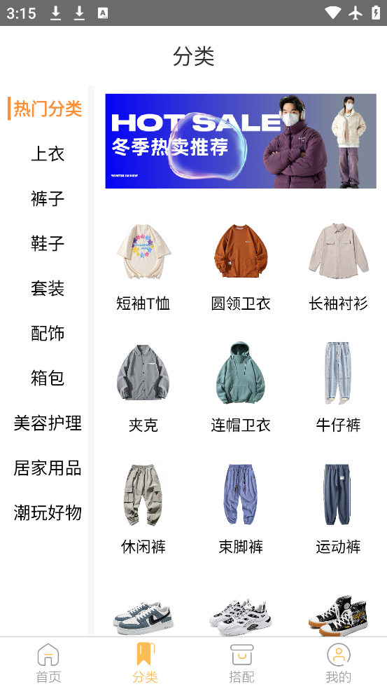 °´app°v7.9.2 ٷ