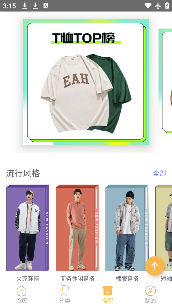°´app°v7.9.2 ٷ