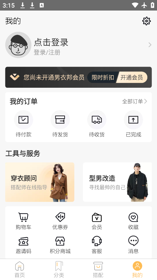 °´app°v7.9.2 ٷ