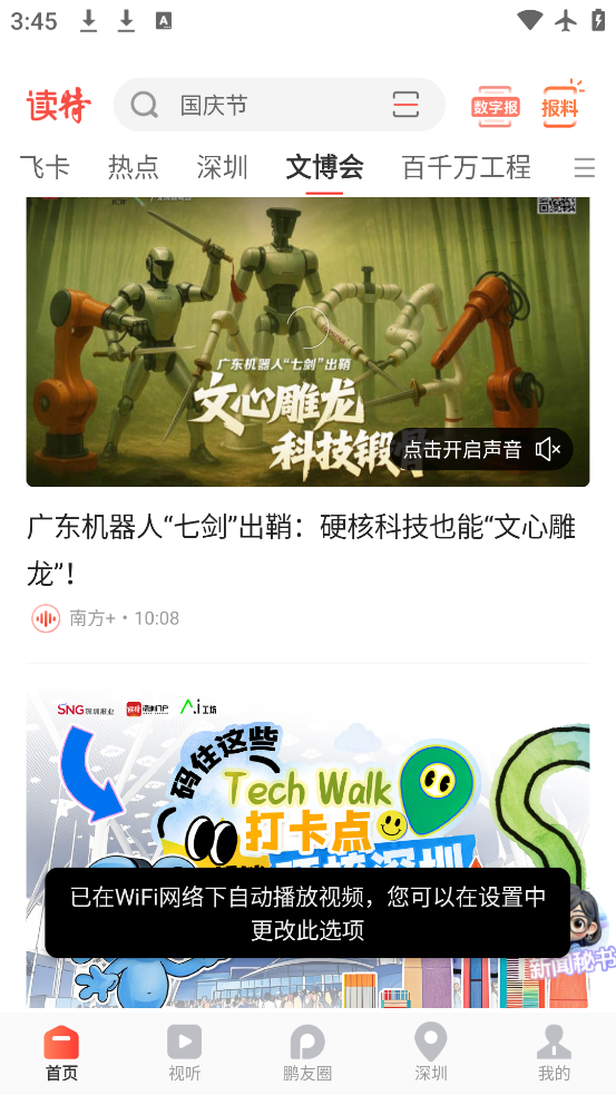 app°v9.1.3.0 ׿