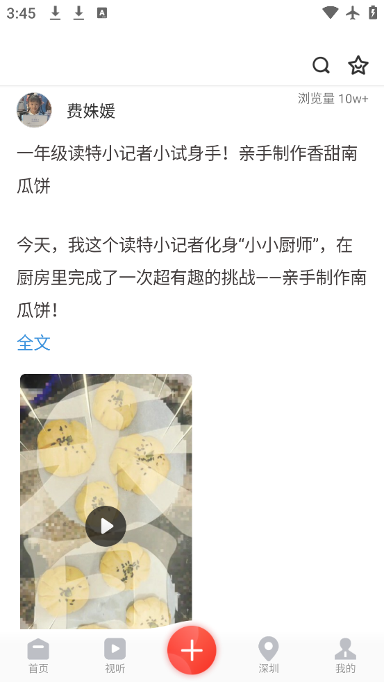 app°v9.1.3.0 ׿