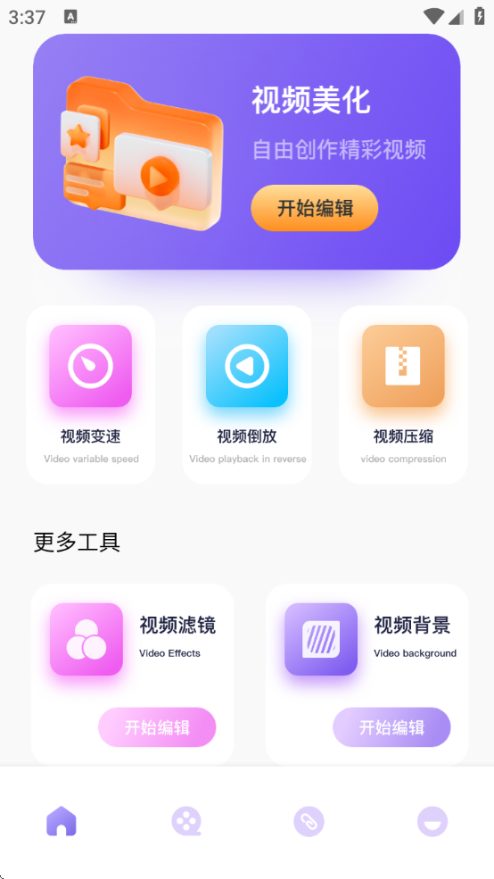 ѸƵappذװv1.10 ׿