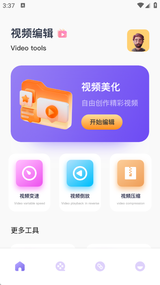 ѸƵappذװv1.10 ׿