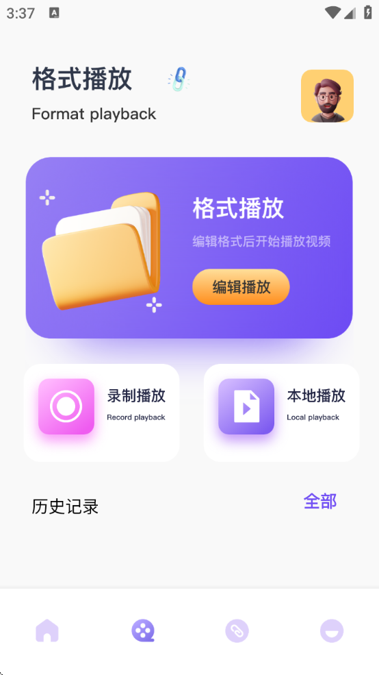 ѸƵappذװv1.10 ׿