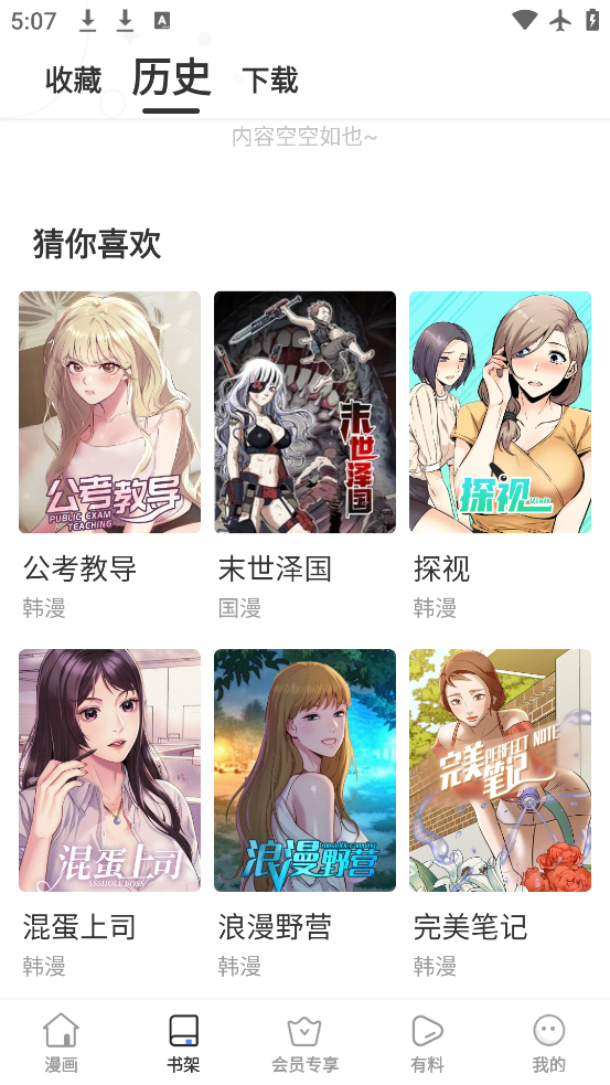 ·2ٷappv2.3.0 °