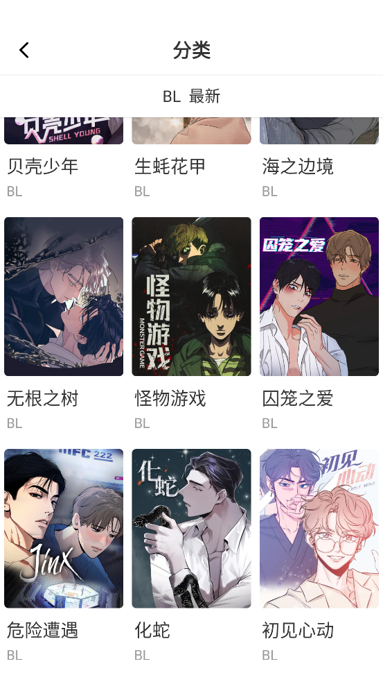 ·2ٷappv2.3.0 °