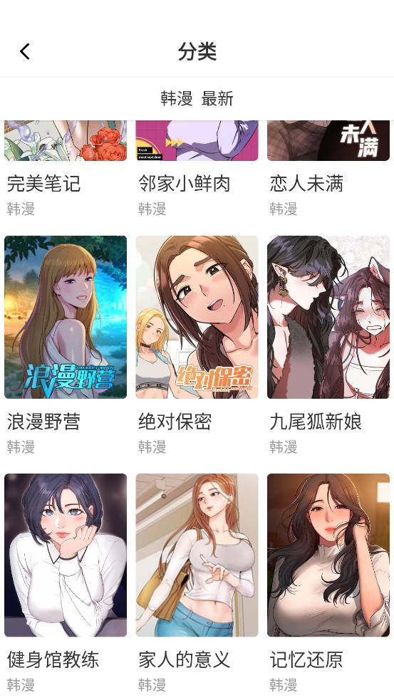 ·2ٷappv2.3.0 °