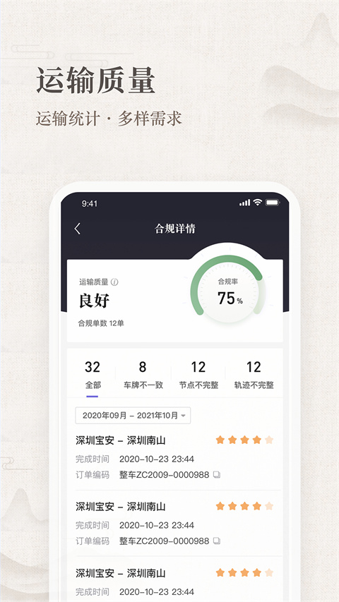 Խ˾v5.0.9.1 ׿