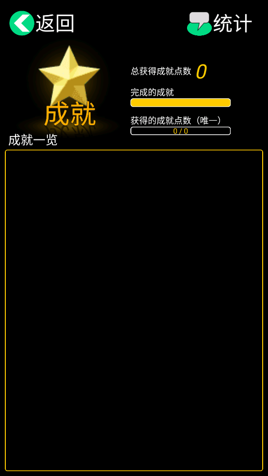 Ӯֻv2.0 ׿