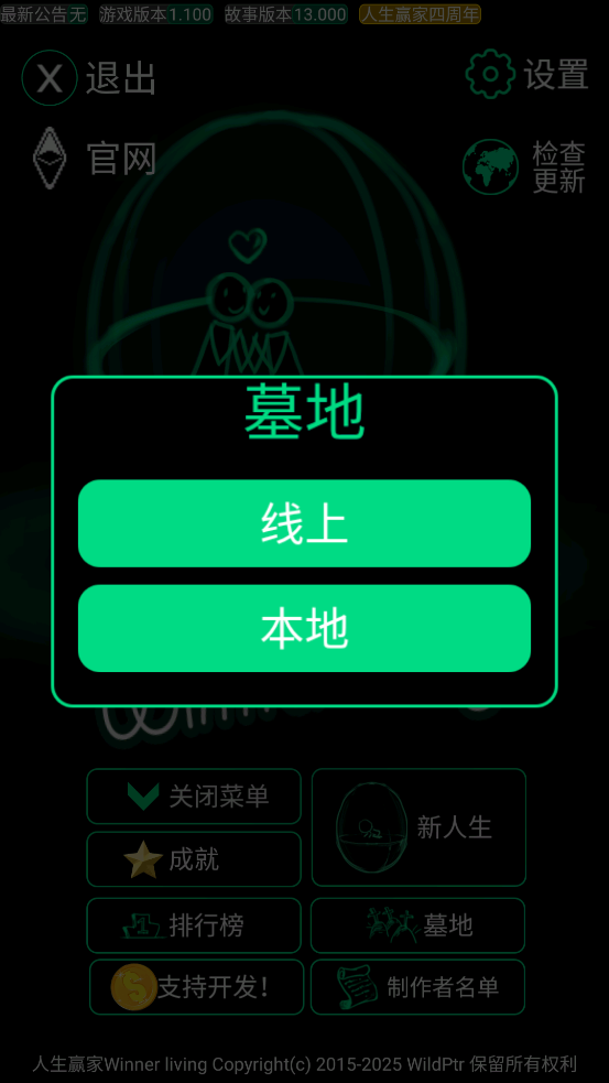Ӯֻv2.0 ׿