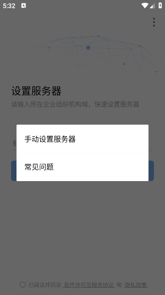ҵ΢˽а°v3.1.0 ׿