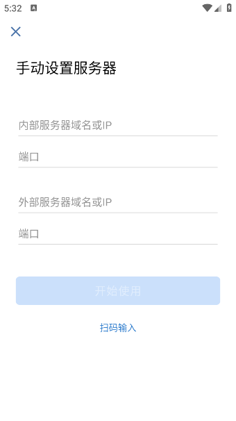ҵ΢˽а°v3.1.0 ׿