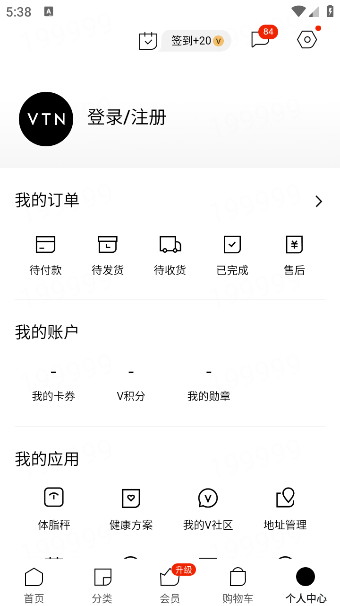 vtnappv6.7.0 °