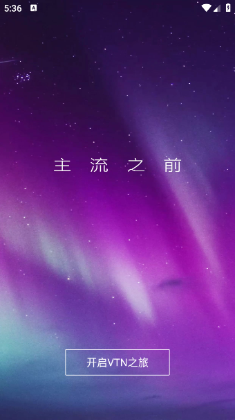 vtnappv6.7.0 °