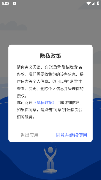 ӱٷv1.2.6 ׿
