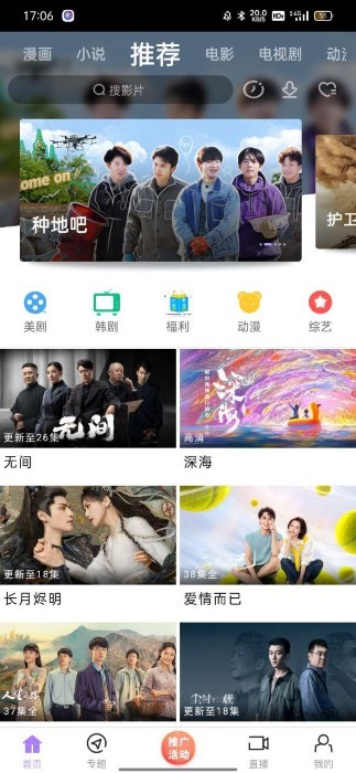 Ƶ°appv3.4 ׿