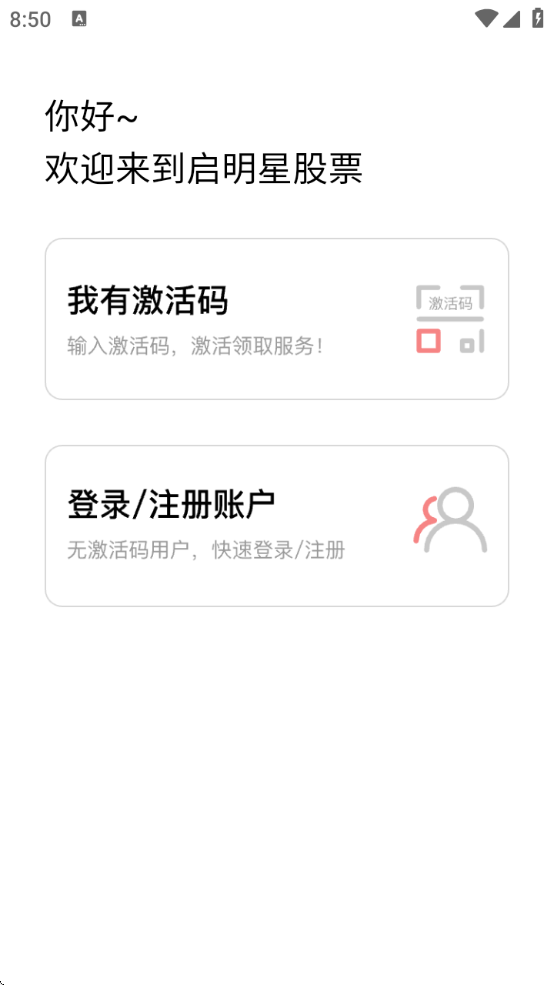 ǹƱ°v3.9.8 ׿