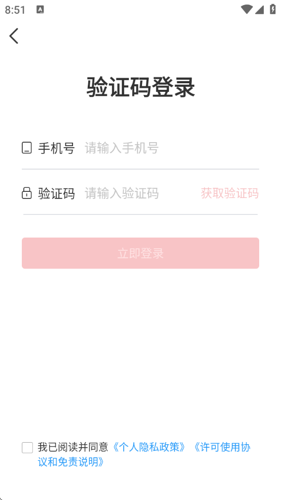 ǹƱ°v3.9.8 ׿
