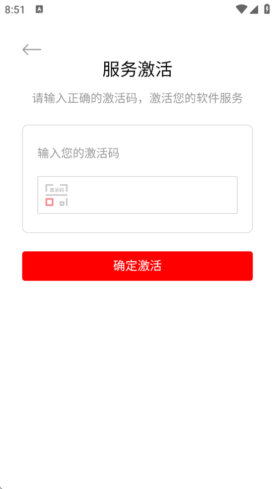 ǹƱ°v3.9.8 ׿