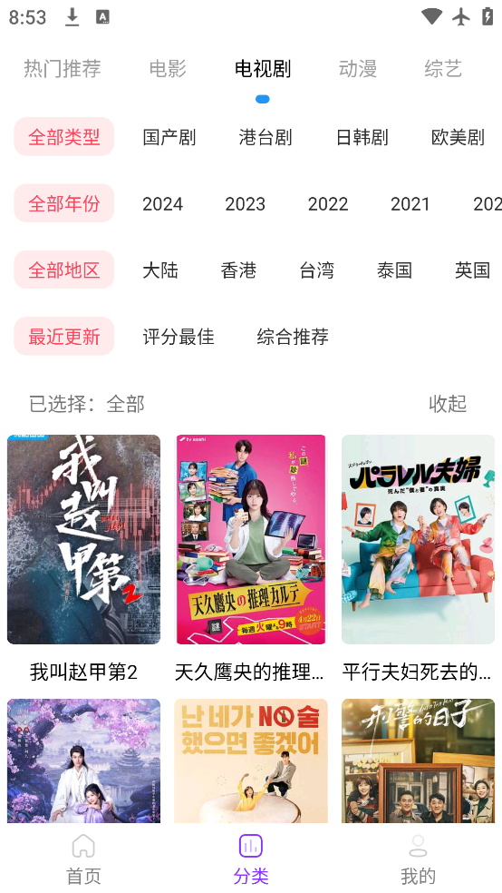 ҶӰapp°汾v3.4 ٷ
