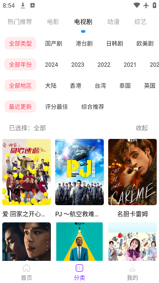 ҶӰapp°汾v3.4 ٷ