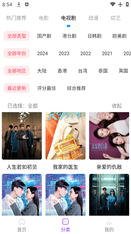 ҶӰapp°汾v3.4 ٷ