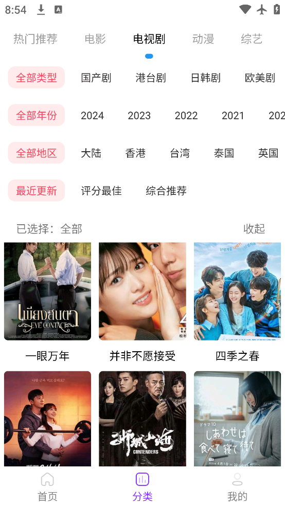 ҶӰapp°汾v3.4 ٷ