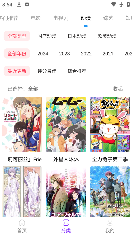 ҶӰapp°汾v3.4 ٷ