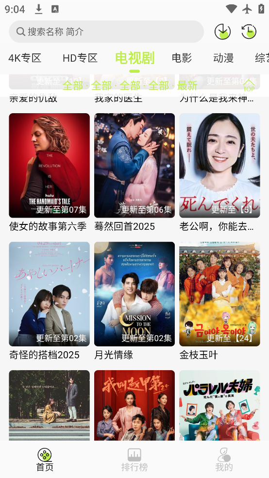 4K°appv4.0.0 ׿