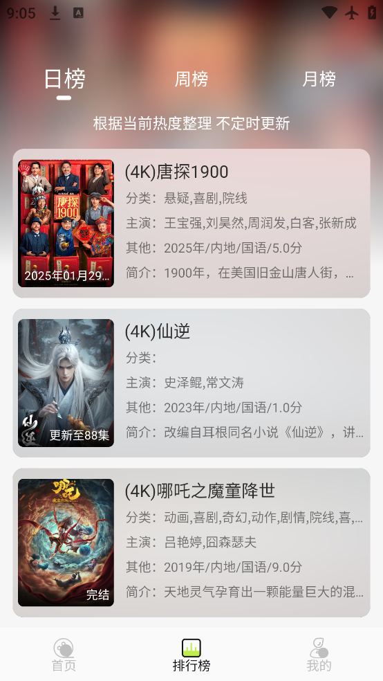 4K°appv4.0.0 ׿