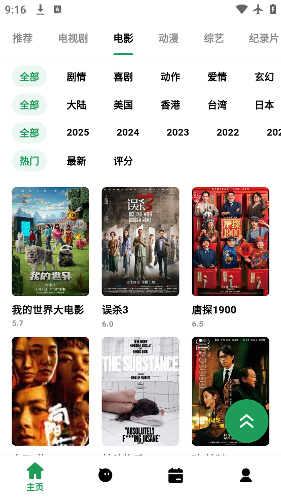 Ƶapp°v2.0.1 ٷ