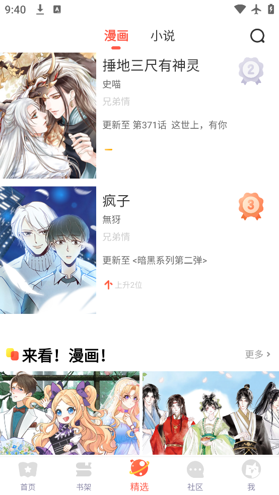 app°v5.2.44 ٷ