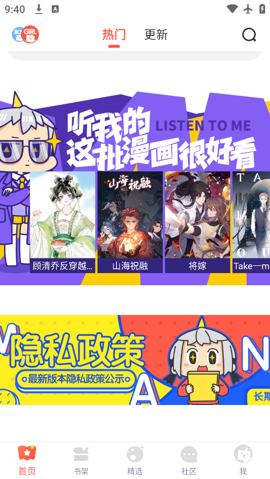 app°v5.2.44 ٷ