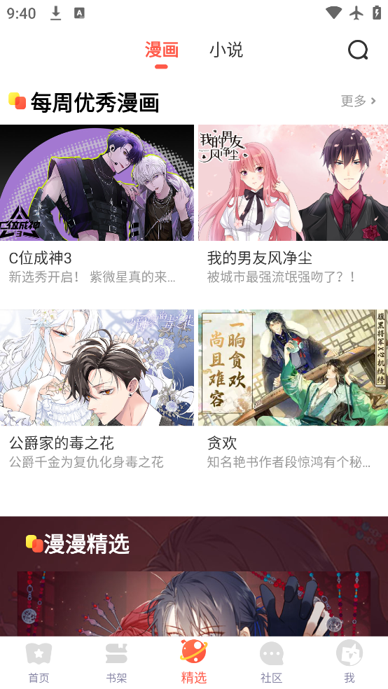 app°v5.2.44 ٷ