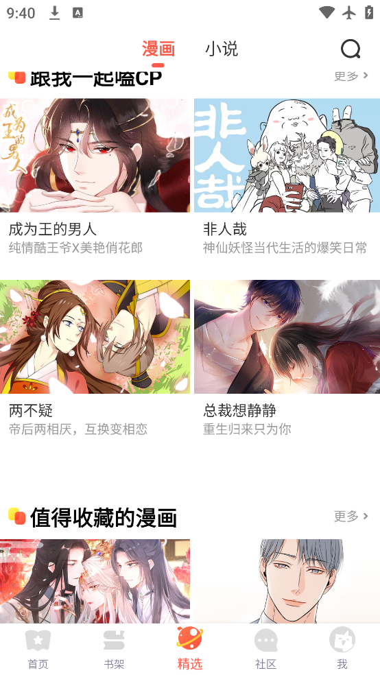 app°v5.2.44 ٷ