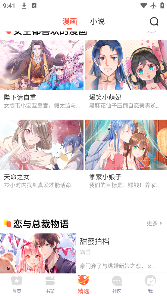 app°v5.2.44 ٷ