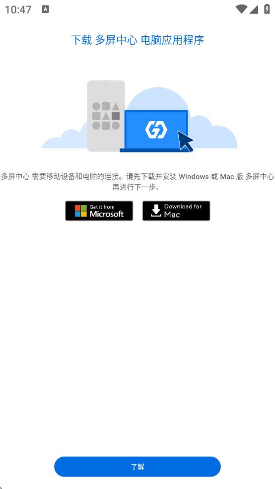 appذװv3.5.8.0.2502.12 ٷ