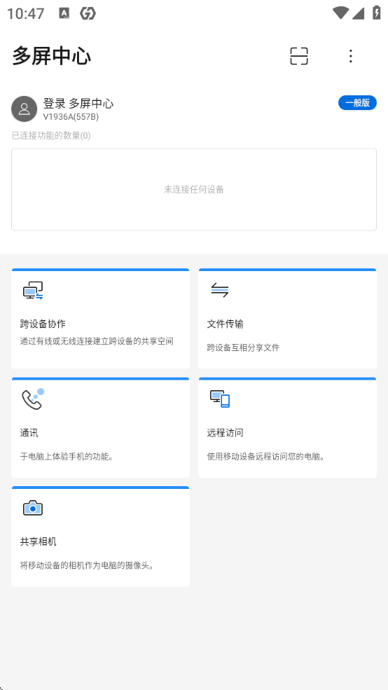 appذװv3.5.8.0.2502.12 ٷ