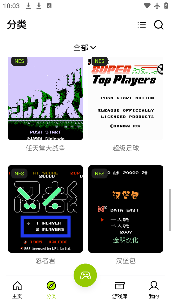 ģapp°v1.0.3 ٷ