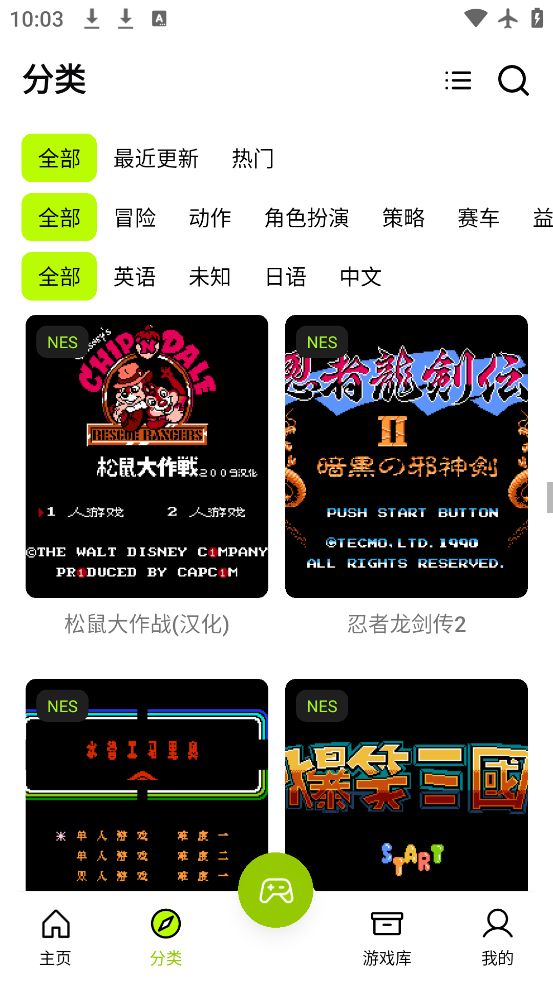 ģapp°v1.0.3 ٷ