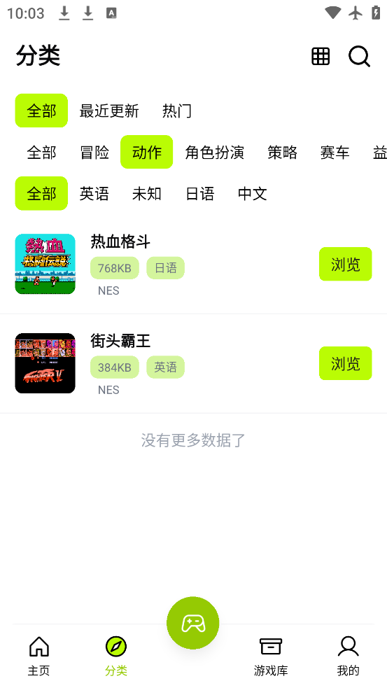 ģapp°v1.0.3 ٷ