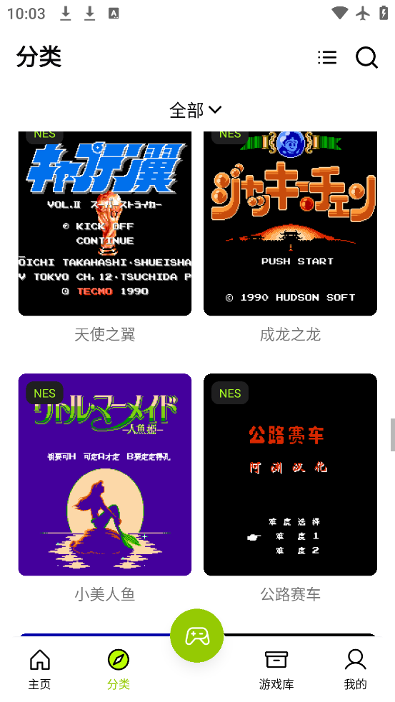 ģapp°v1.0.3 ٷ
