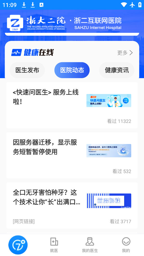 Ժappֻv8.2.5 °