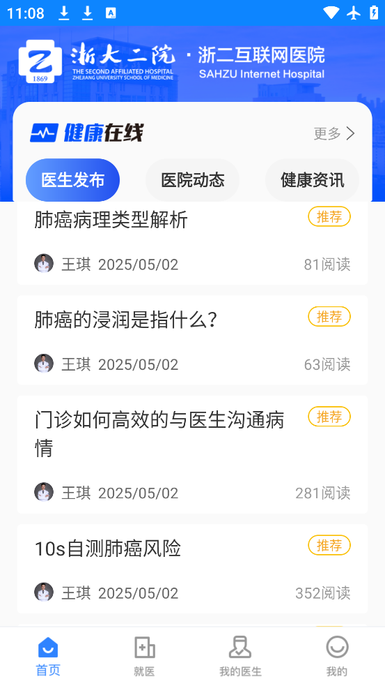 Ժappֻv8.2.5 °