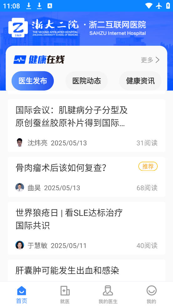 Ժappֻv8.2.5 °