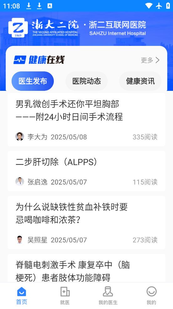 Ժappֻv8.2.5 °